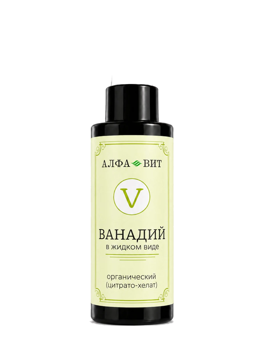 Цитрат Ванадия Алфа-Вит, 100 мл - упаковка продукта