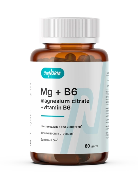 курс магния для энергии на 2 месяца magnesium сitrate 600mg vitamin b6 thenorm 60 capsules