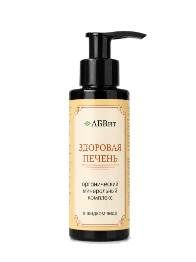 Минеральный комплекс «Здоровая Печень» АБВит, 100 мл - упаковка продукта