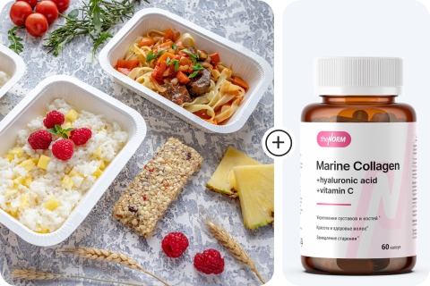 Рацион питания ExtraLight для быстрого похудения Это Норма